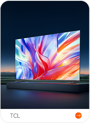 TCL