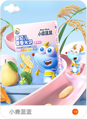 小鹿蓝蓝