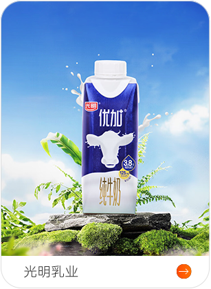 光明乳业