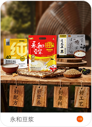 永和豆浆