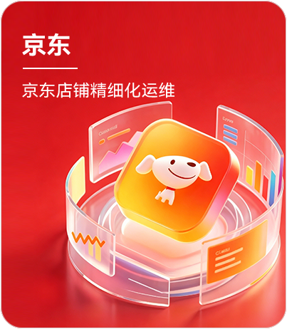 京东