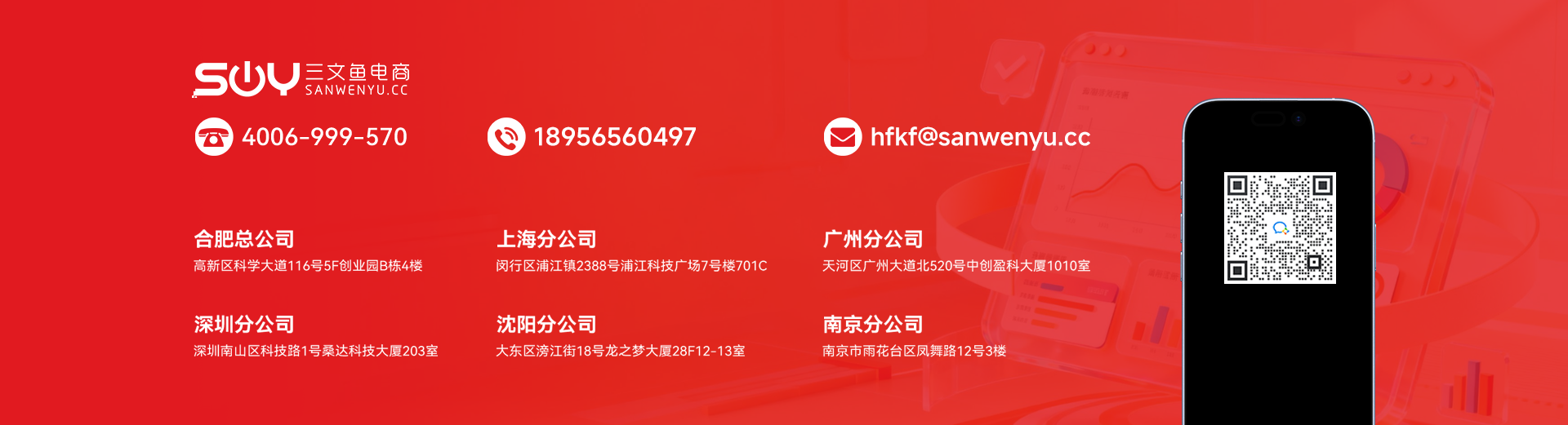 联系我们