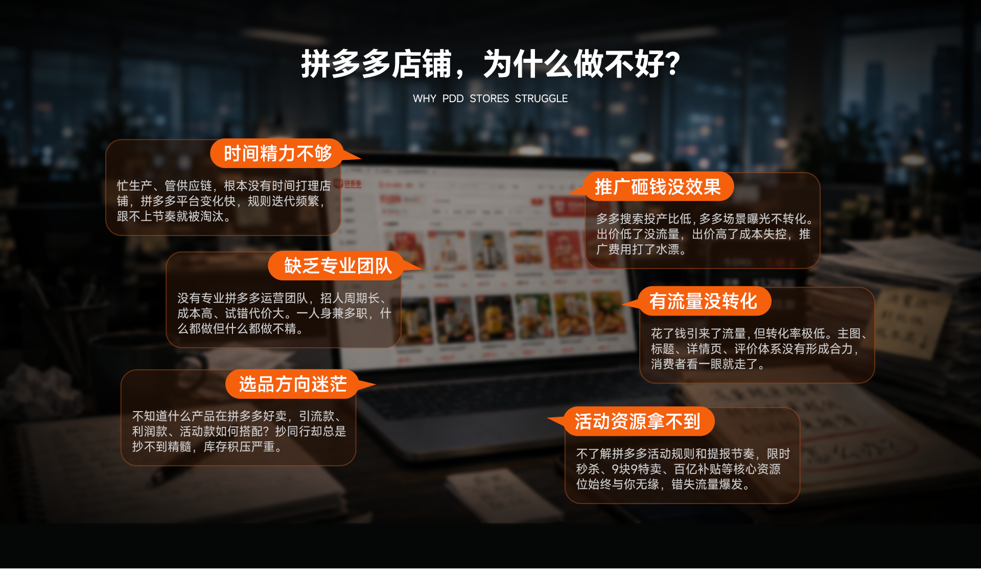 为什么选择我们