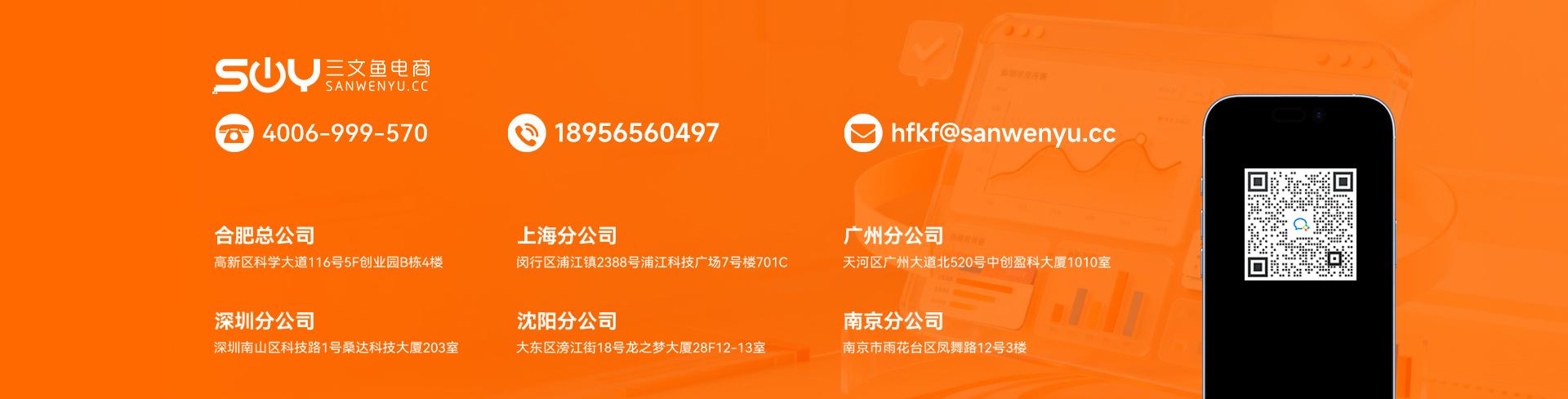 联系我们